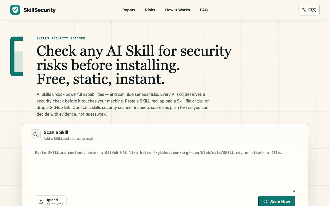 SkillSecurity screenshot