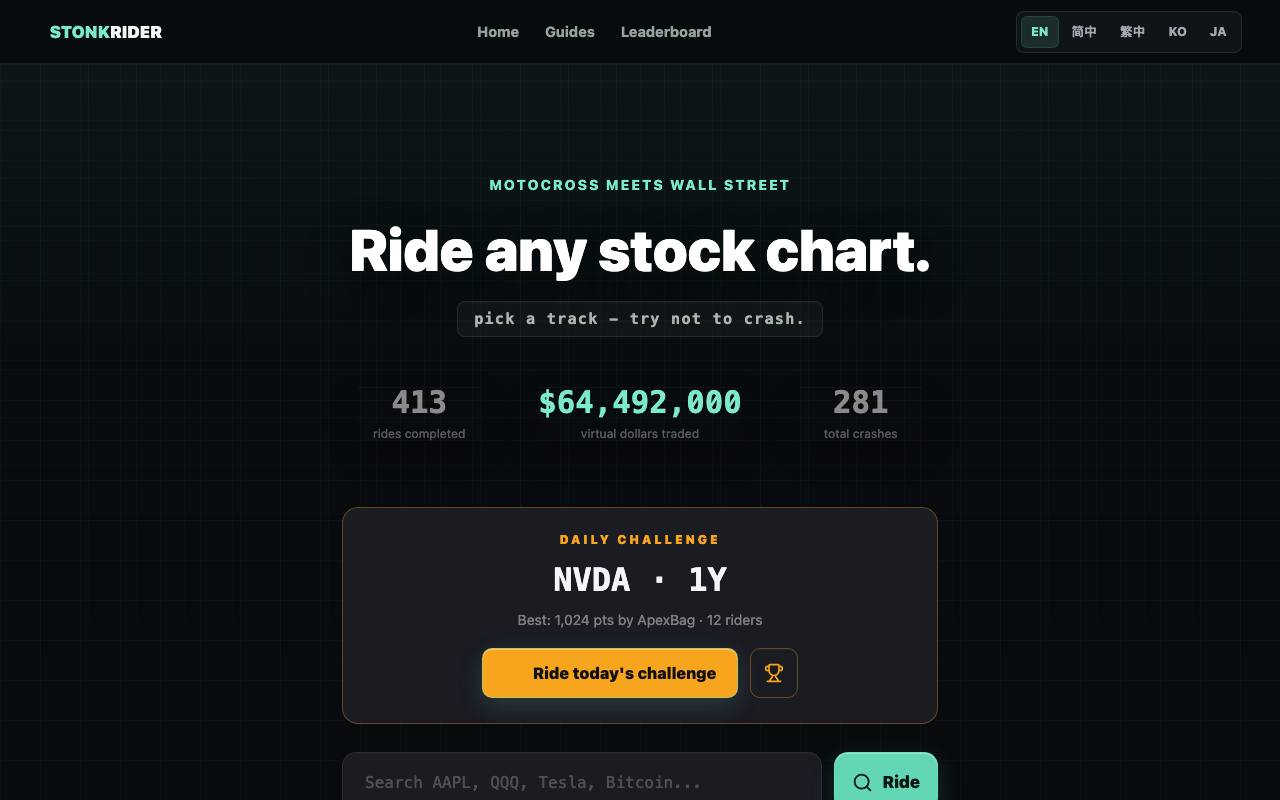 stonk rider screenshot