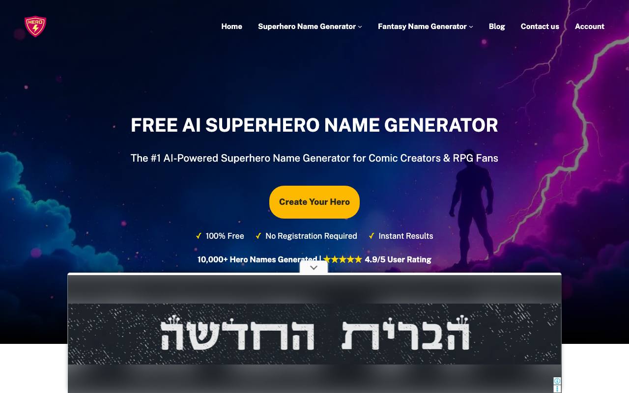 Superhero Name Generator screenshot