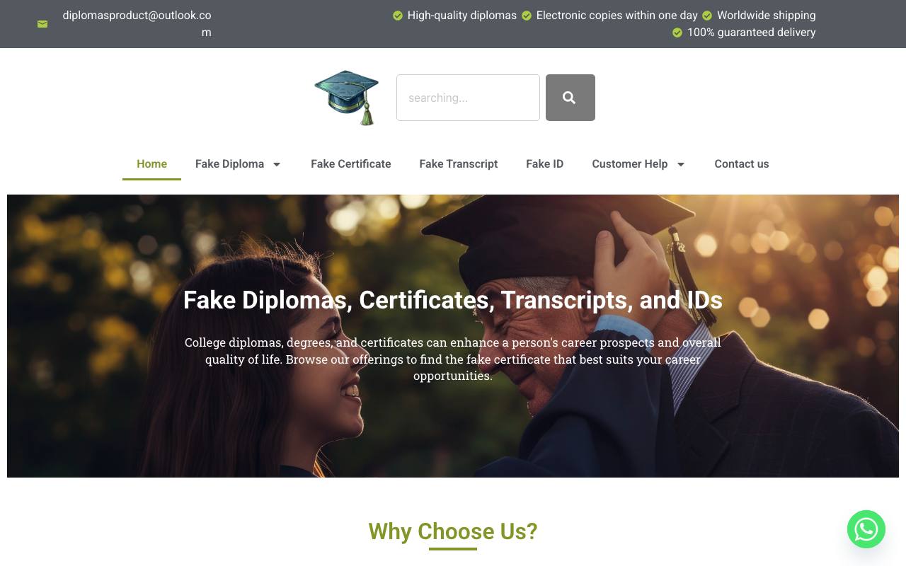 Diploma Product screenshot