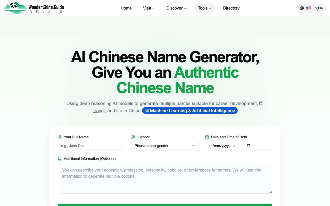 AI Chinese Name Generator screenshot
