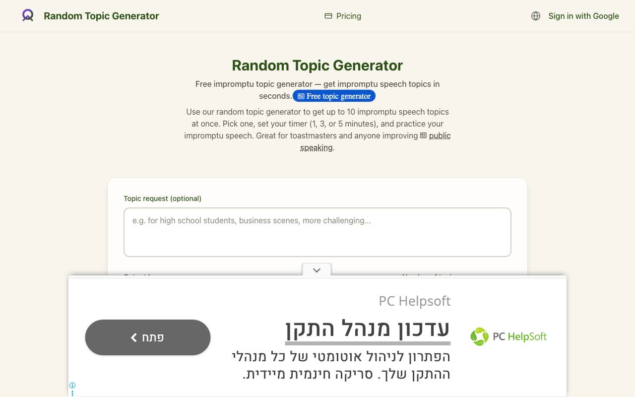 Speech Topic Generator screenshot