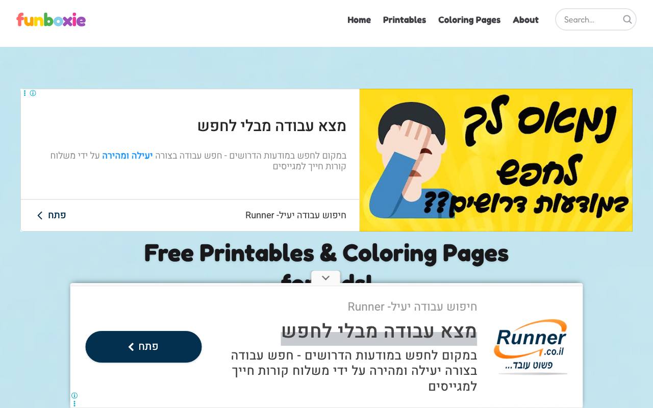 Funboxie screenshot