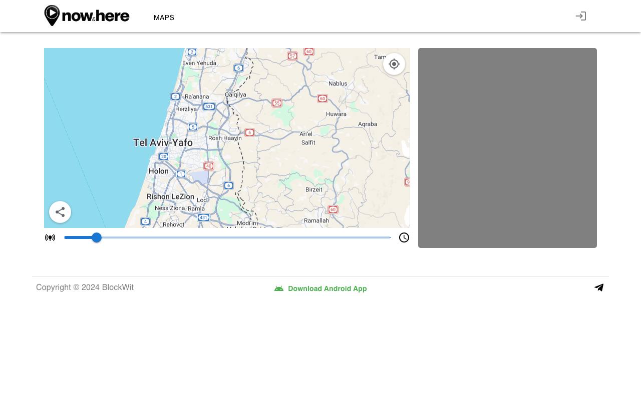 now&here screenshot