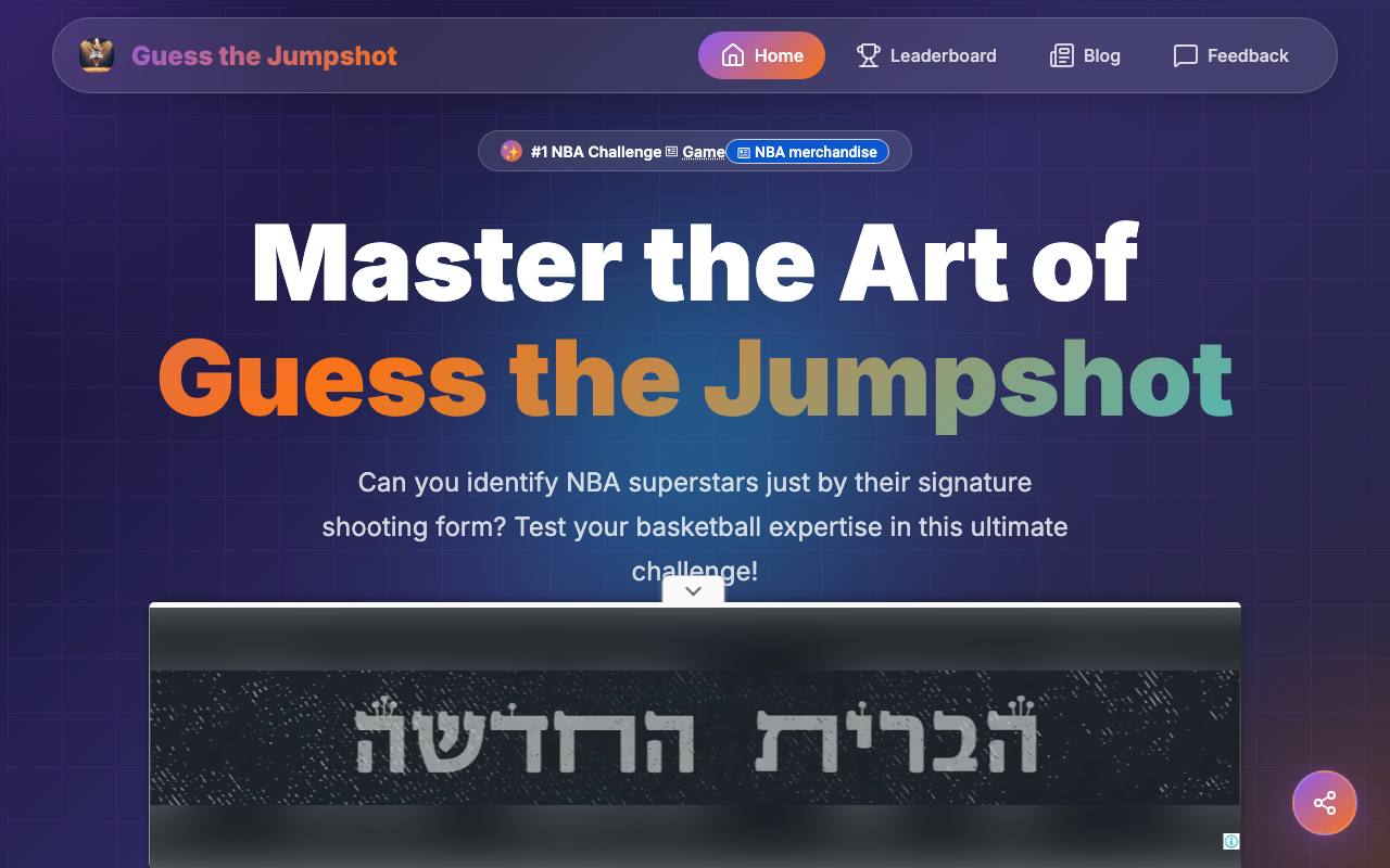 guess the jumpshot screenshot