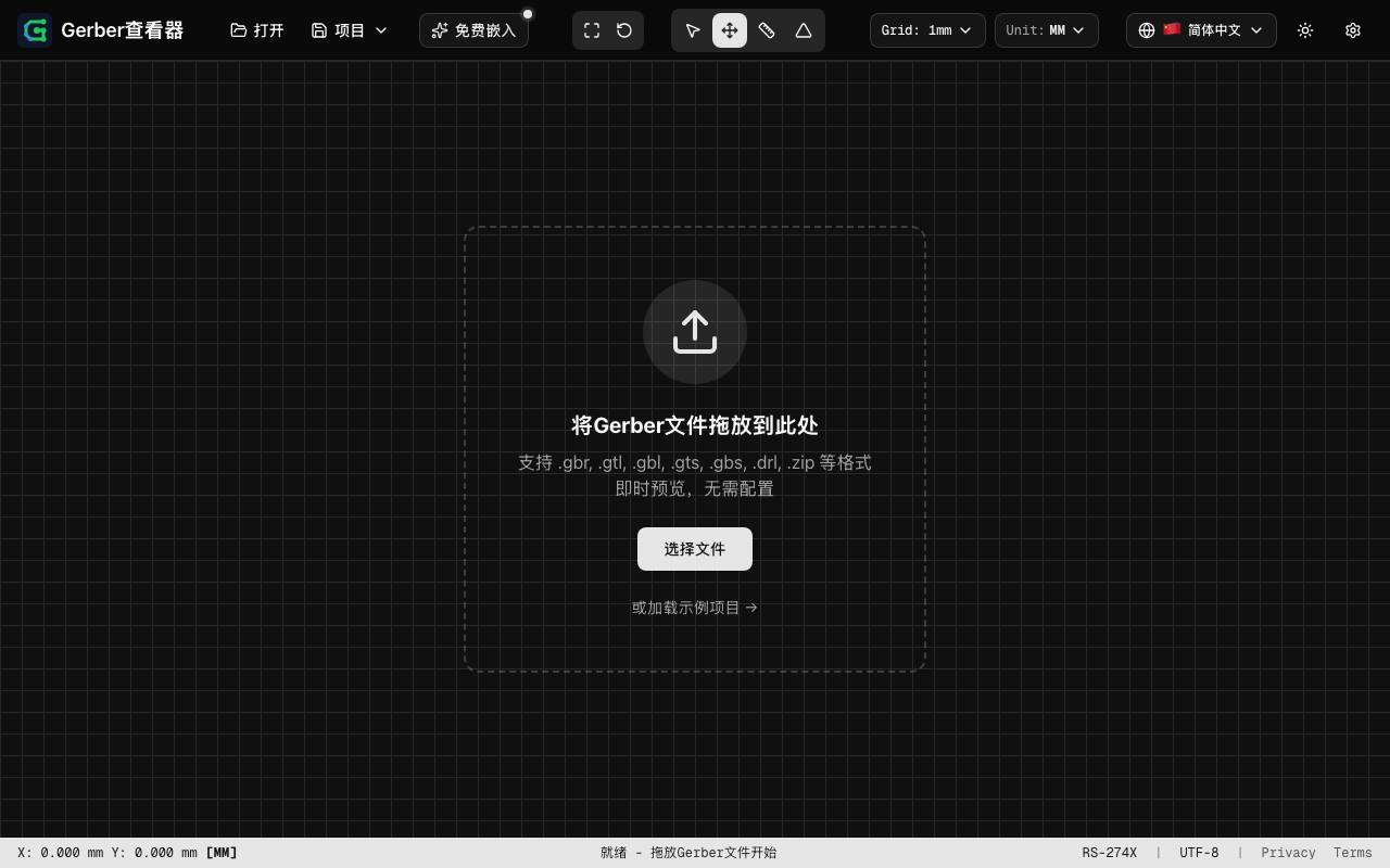 Online Gerber Viewer screenshot