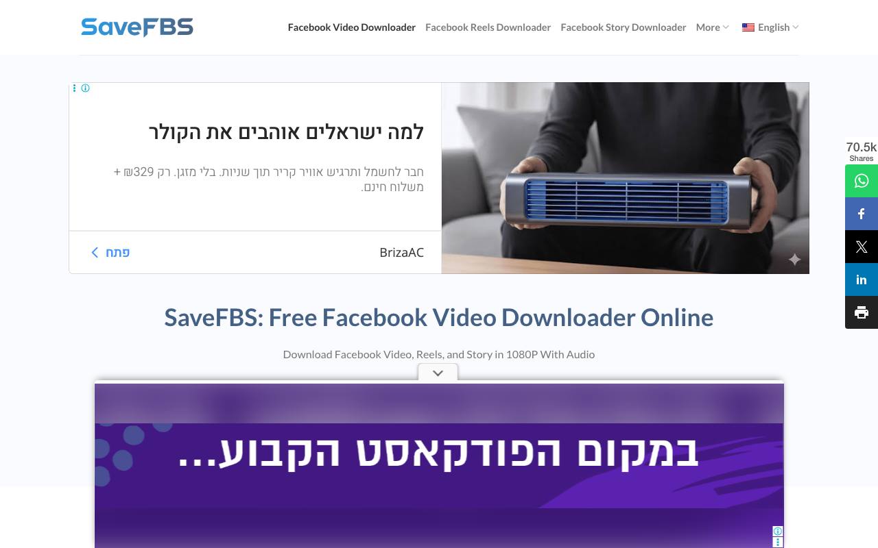 Facebook video downloader screenshot