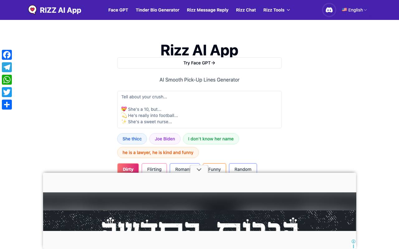 Rizz AI screenshot