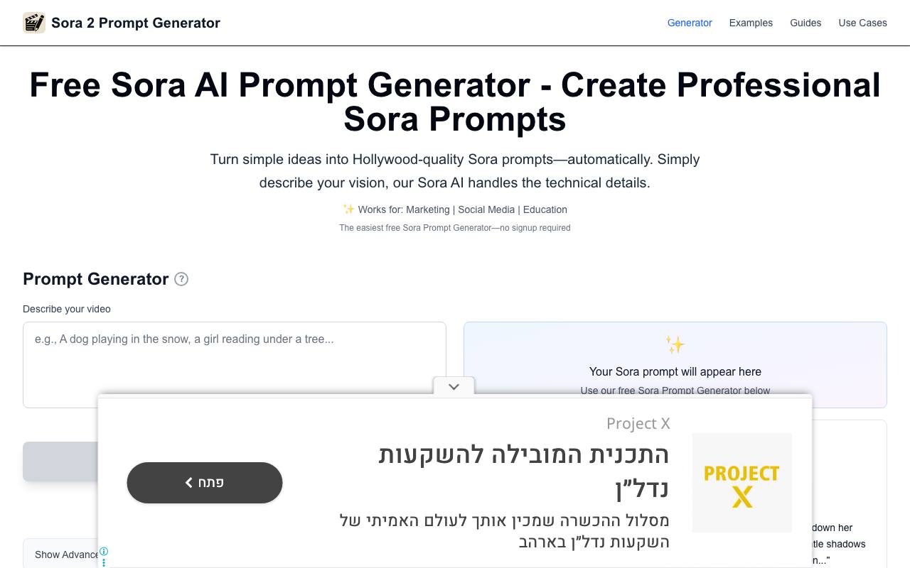 Sora 2 Prompt Generator screenshot
