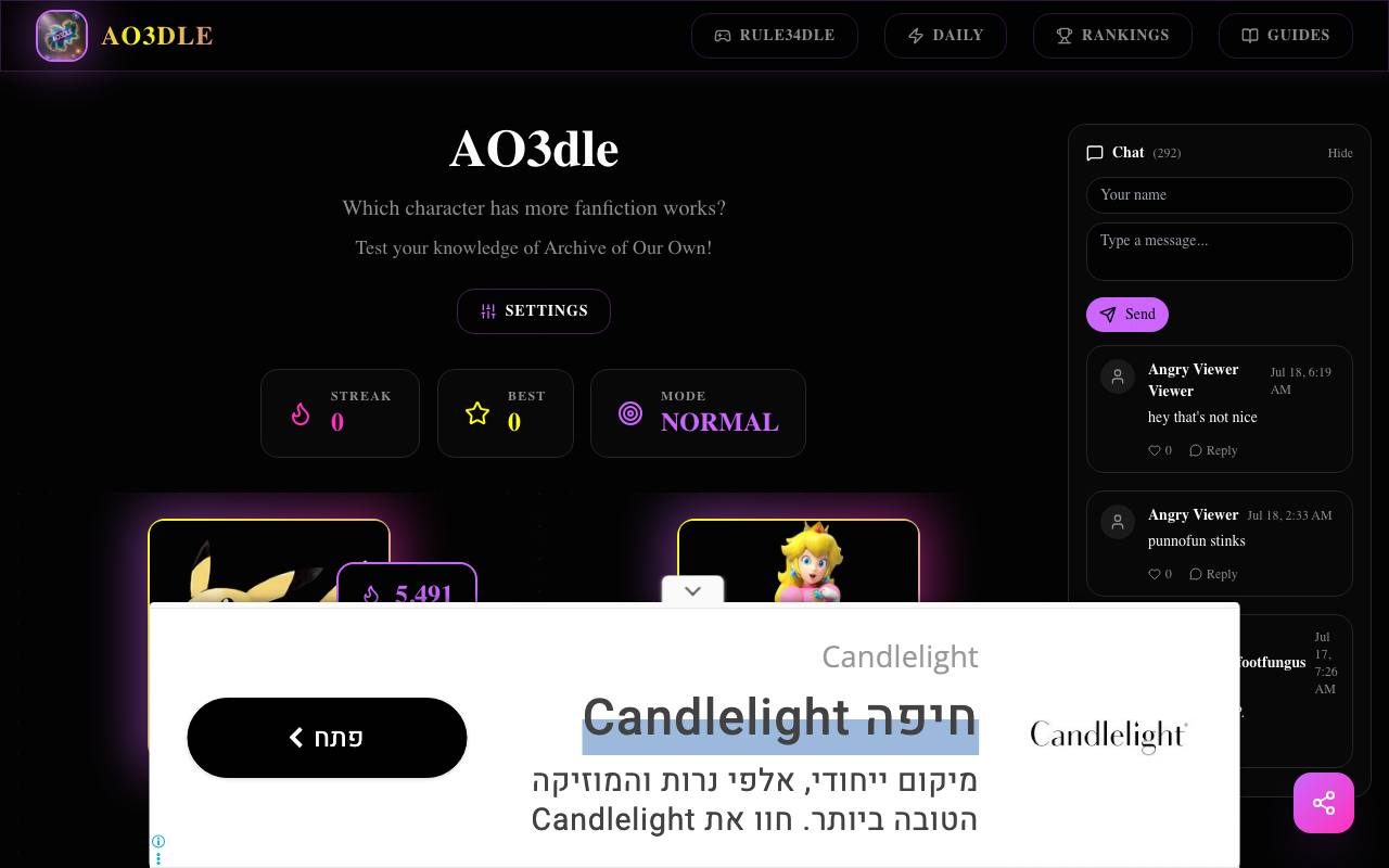 ao3dle screenshot
