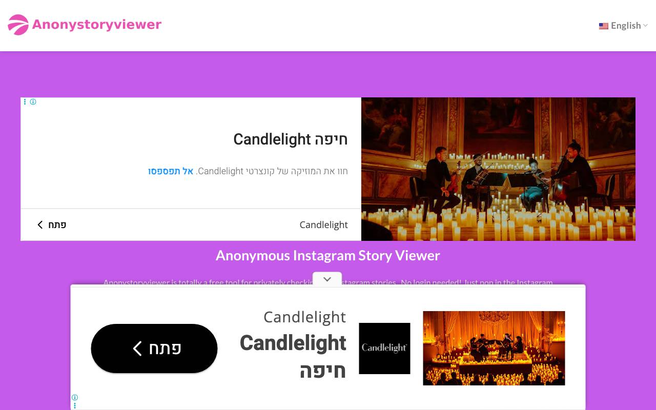Anony story viewer screenshot