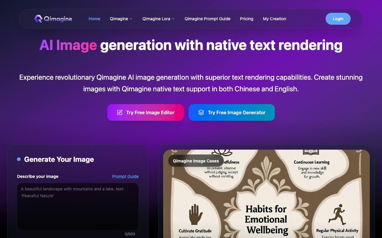 Qwen Image screenshot