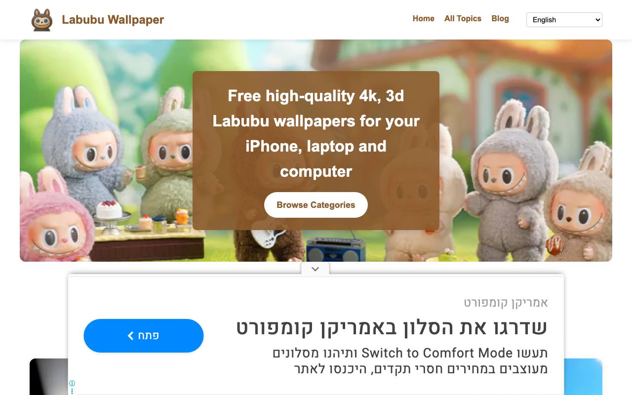 Labubu Wallpaper – 1000+ Labubu Live Wallpapers & 4K Walls (Updated Daily) screenshot