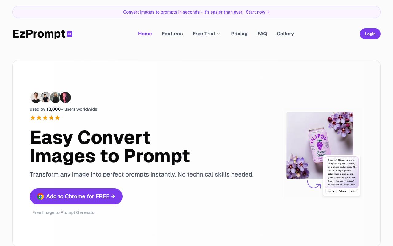 EzPrompt screenshot