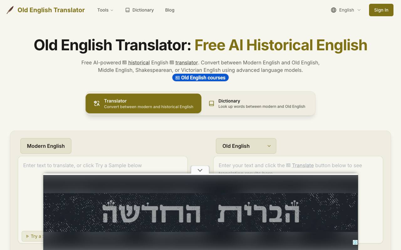 Old English Translator screenshot