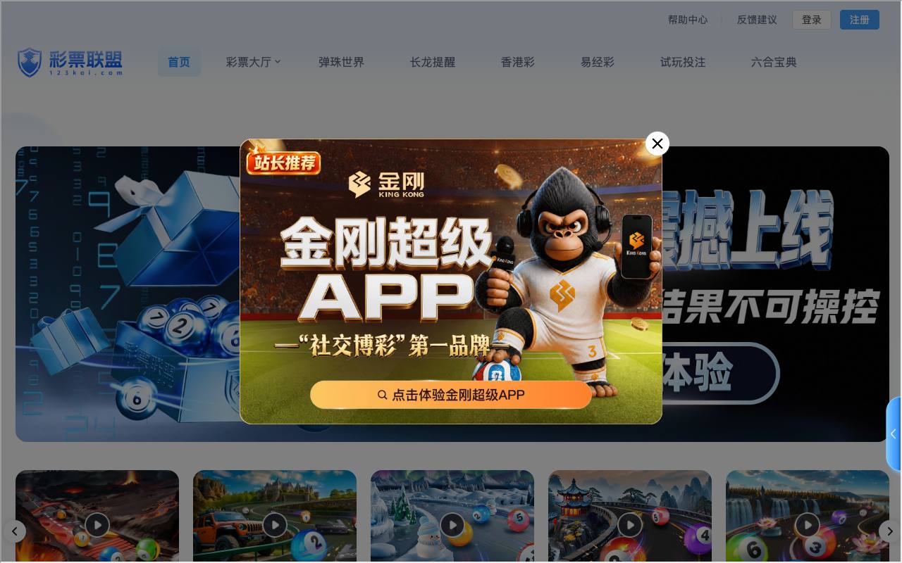 ClyrBG screenshot