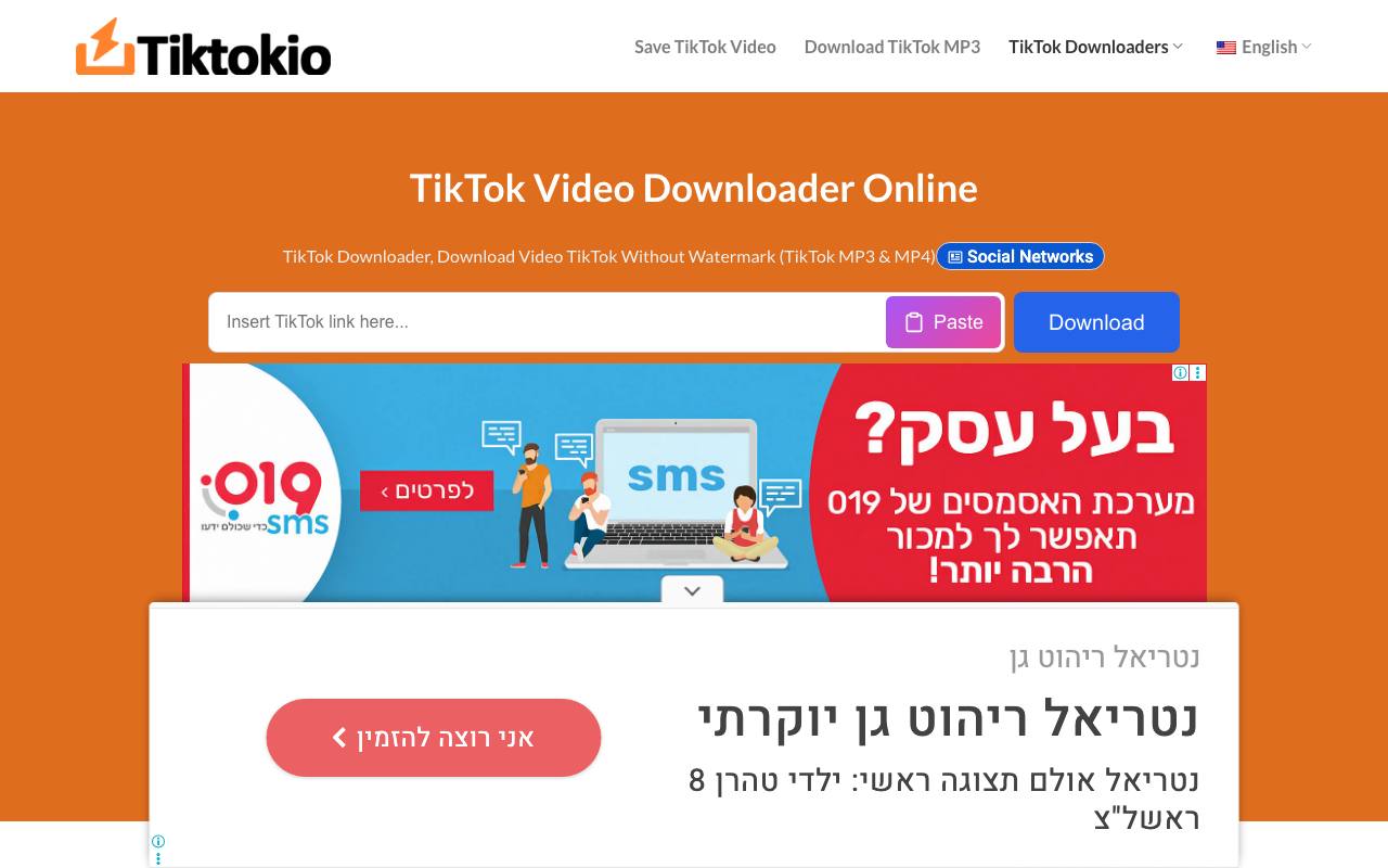 TikTokio TikTok Downloader screenshot