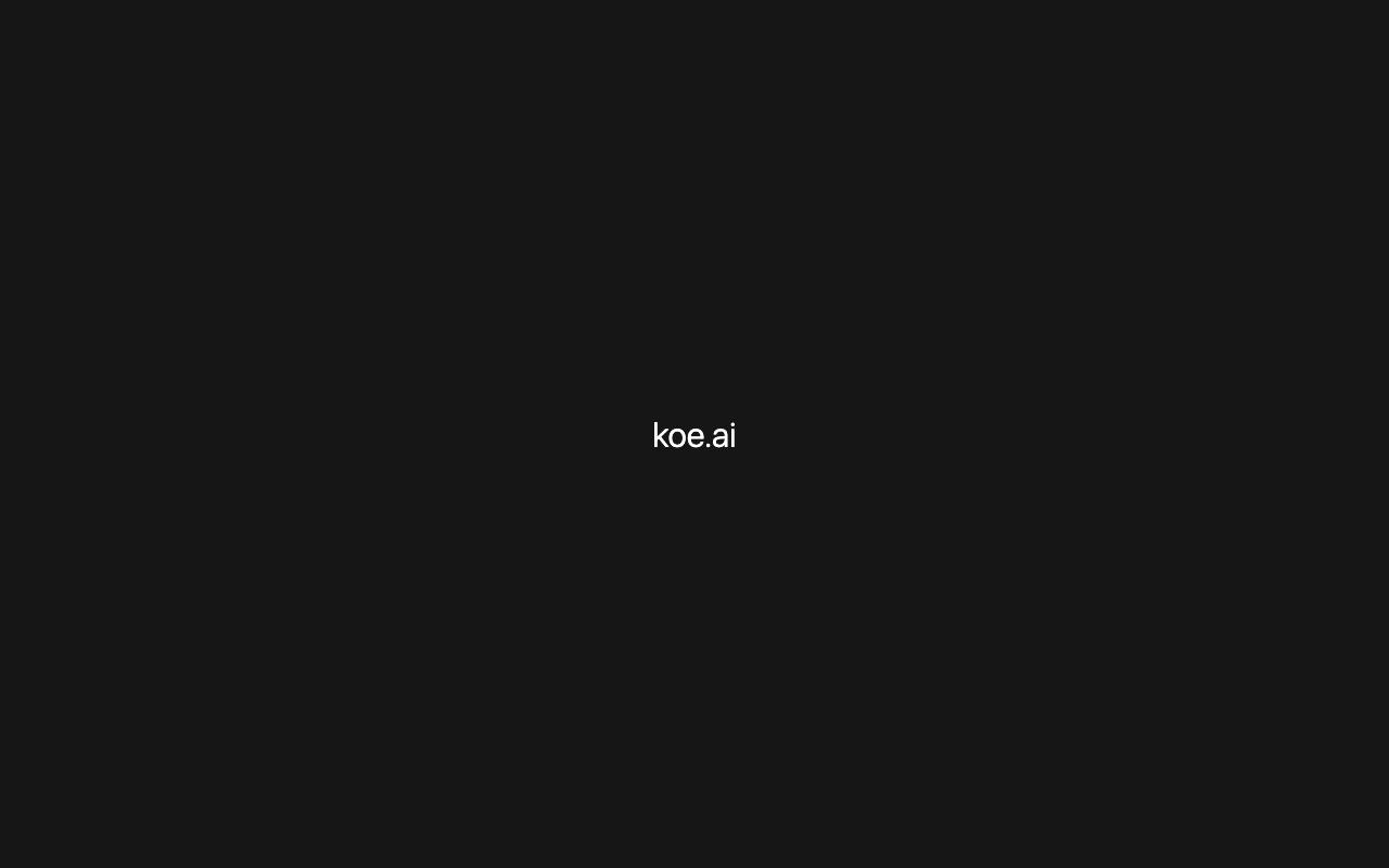 Koe Recast screenshot
