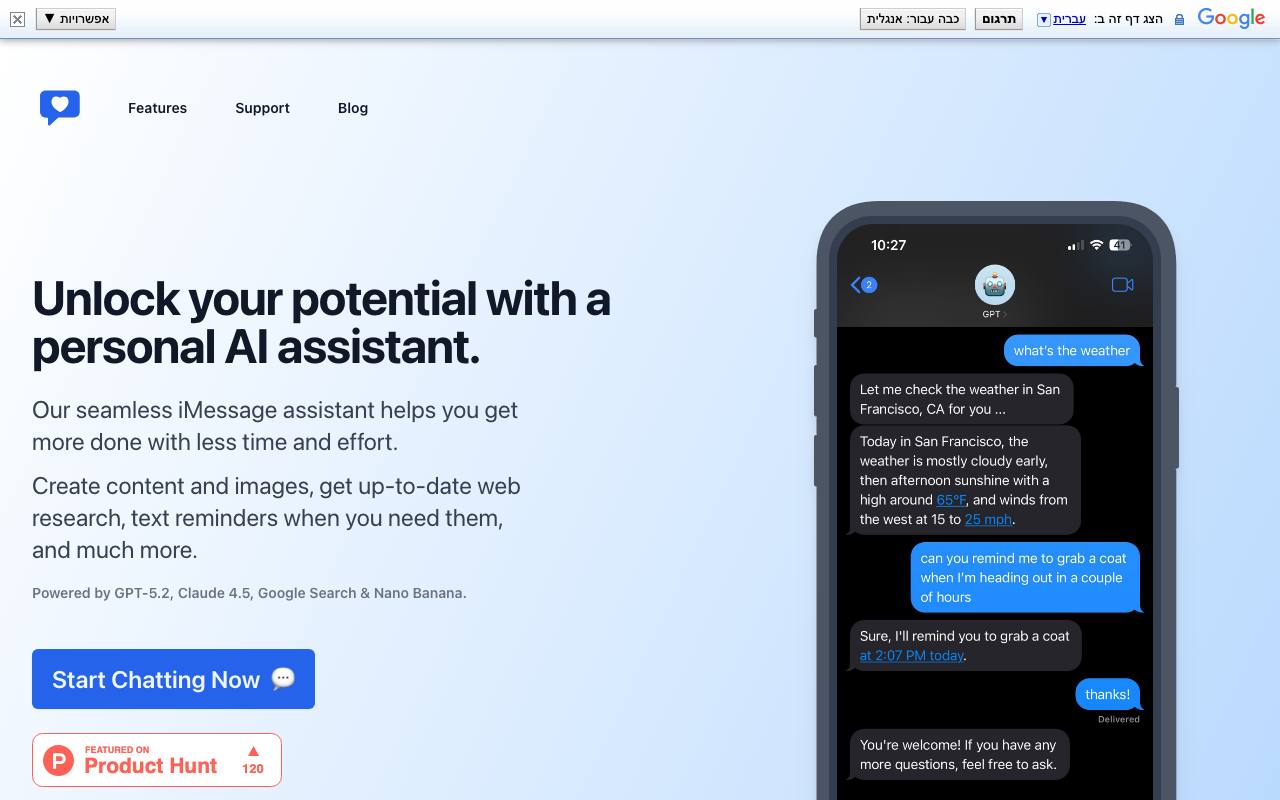 iChatWithGPT screenshot