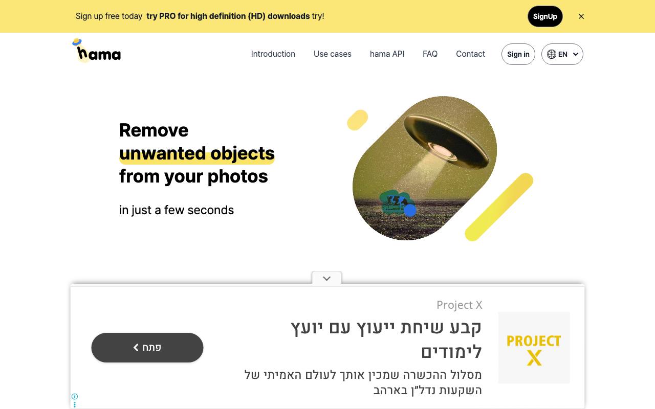 Hama – Image Editing screenshot