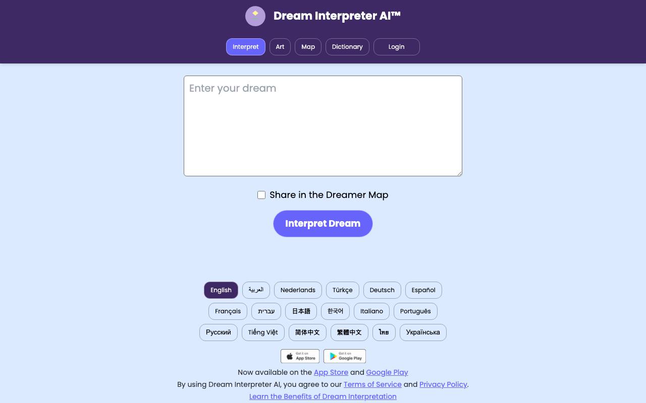 Dream Interpreter screenshot