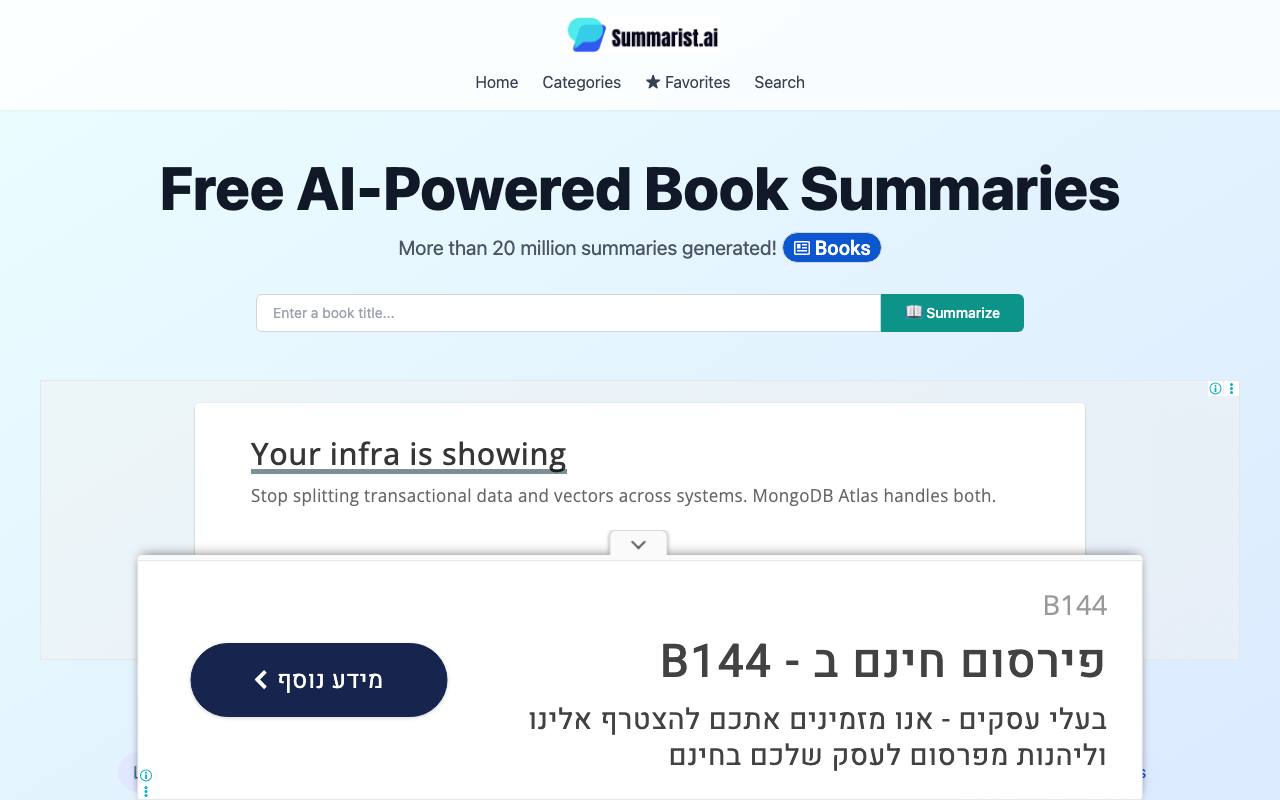 Summarist screenshot