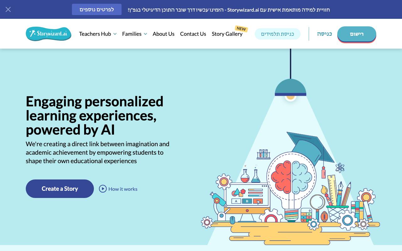 StoryWizard screenshot