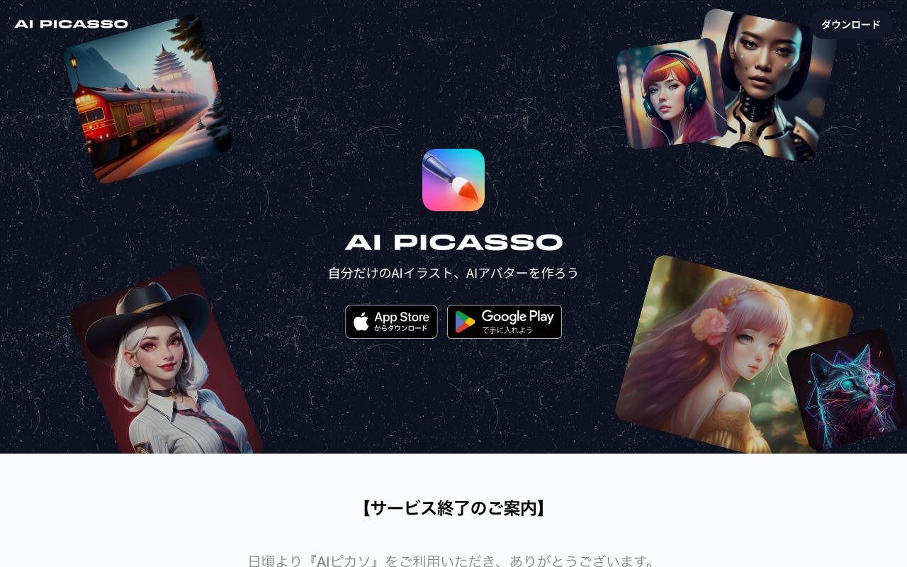 AI Picasso screenshot