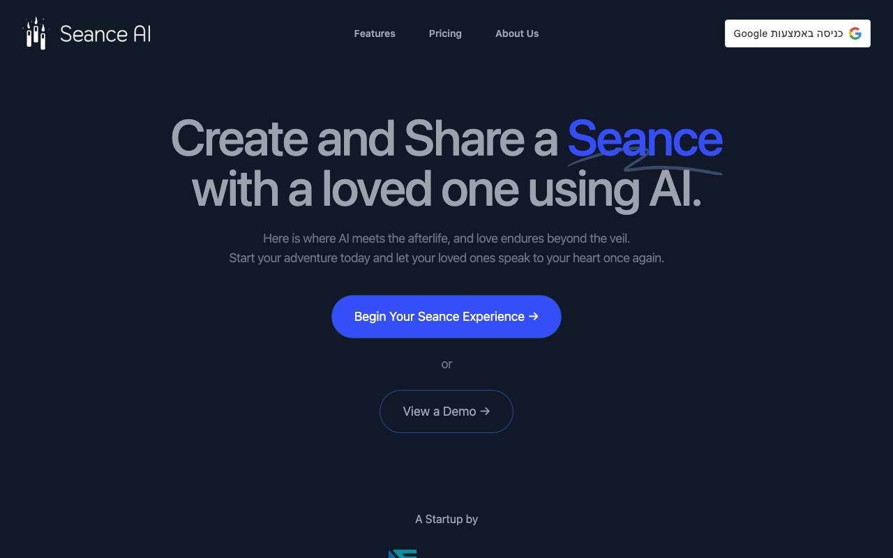 Seance AI screenshot