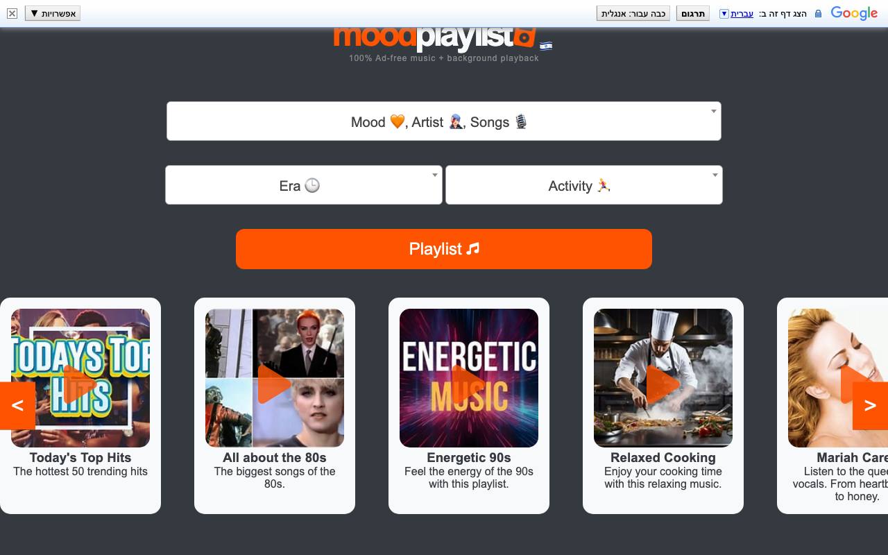 Moodplaylist.com screenshot