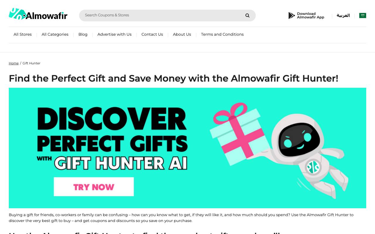 Almowafir screenshot