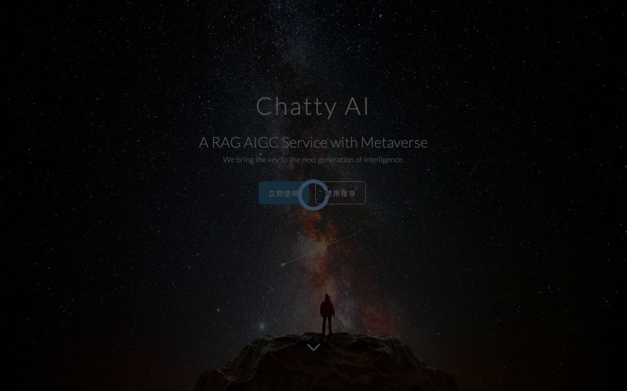 Chatty screenshot