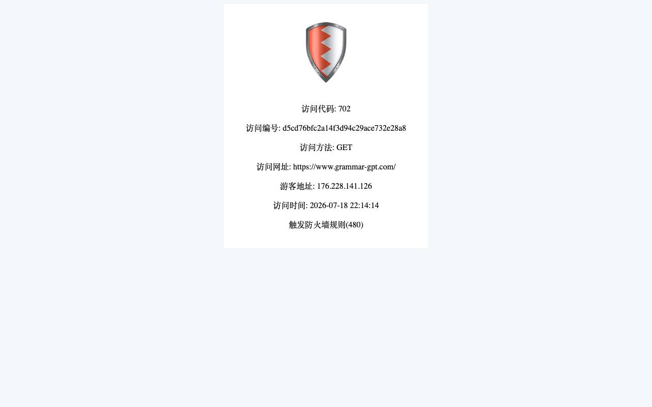 GrammarGPT screenshot
