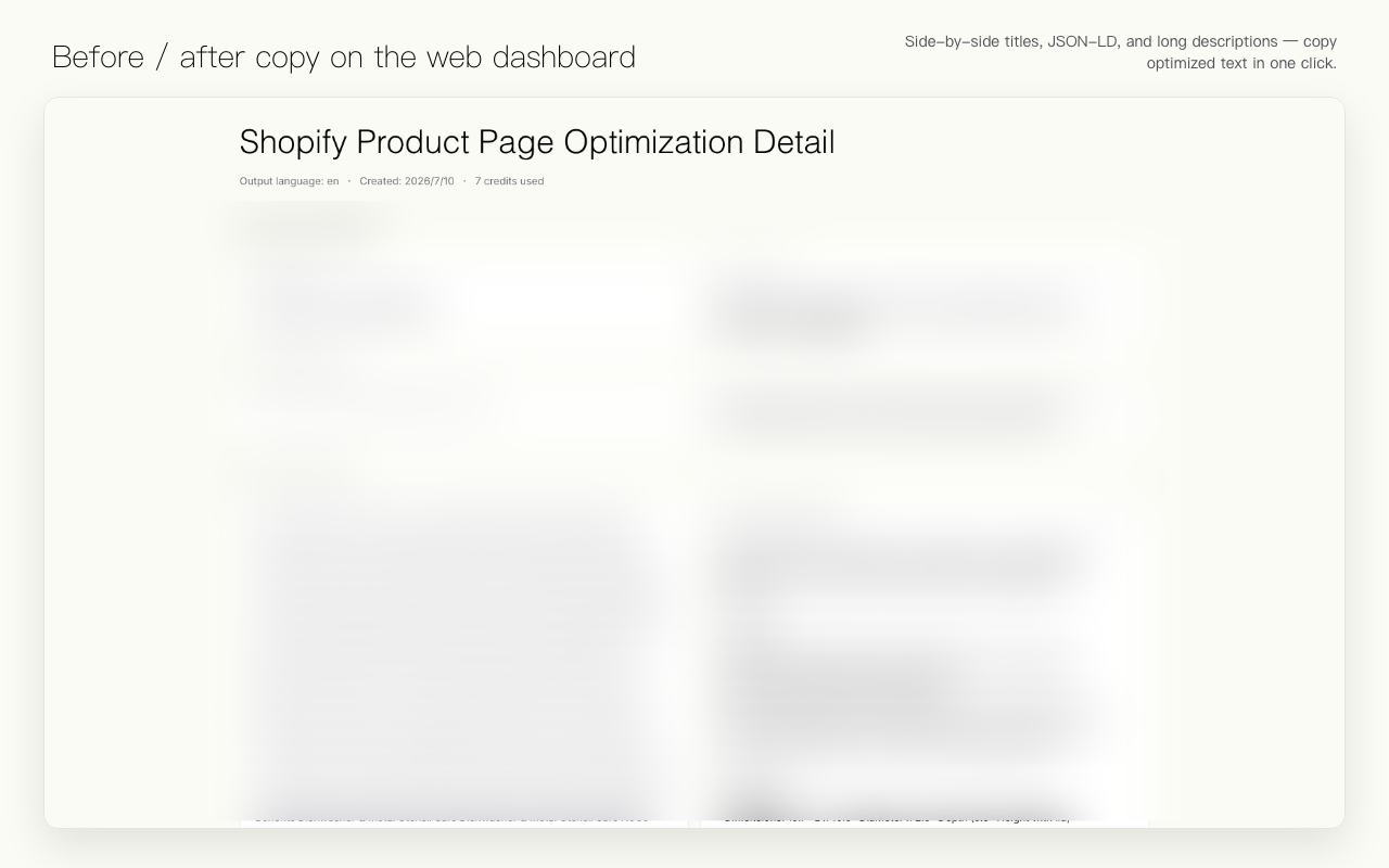 AI Product Page Optimization screenshot
