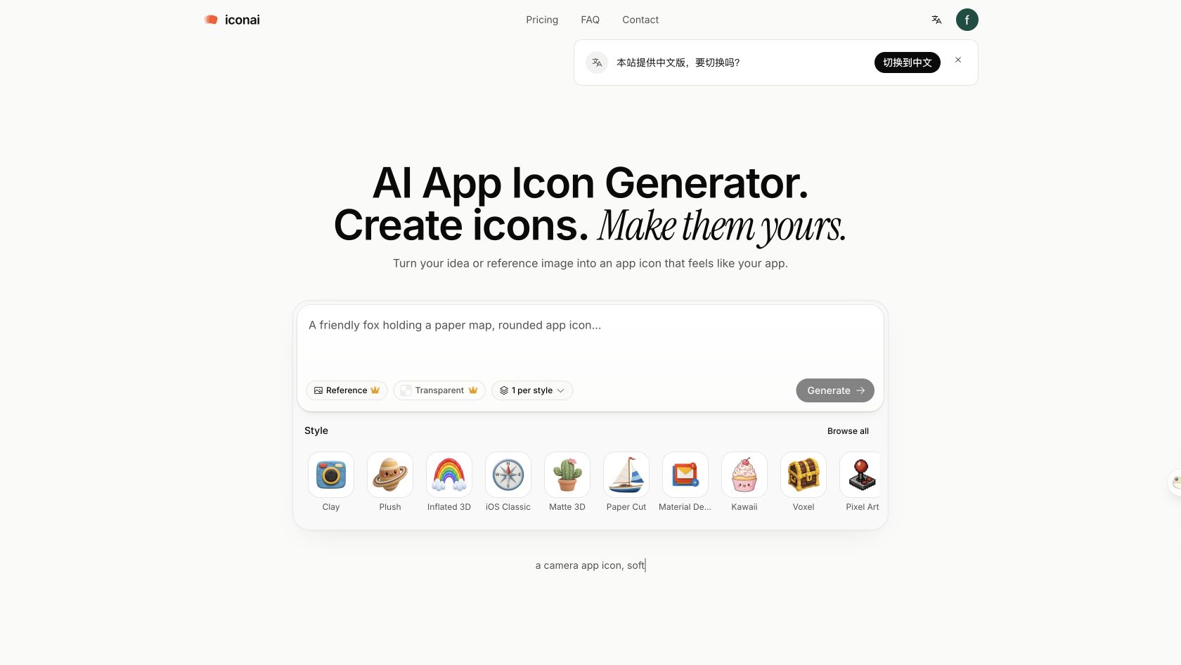 IconAI.art screenshot