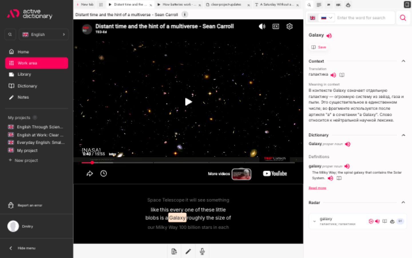 Active Dictionary screenshot