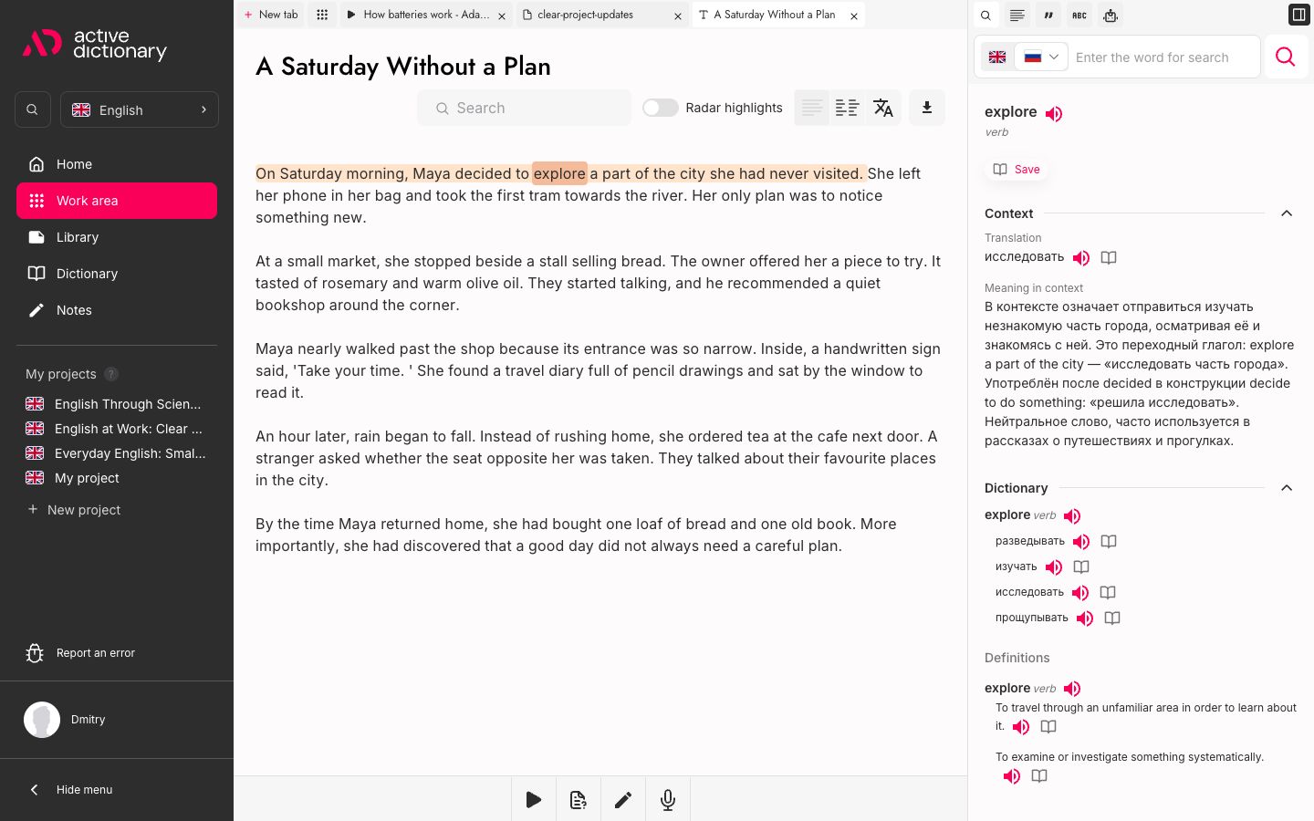 Active Dictionary screenshot