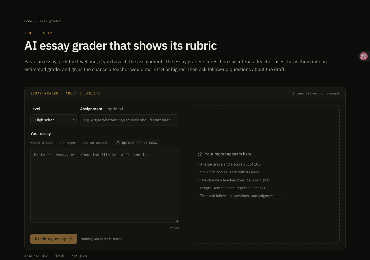 Jagent screenshot