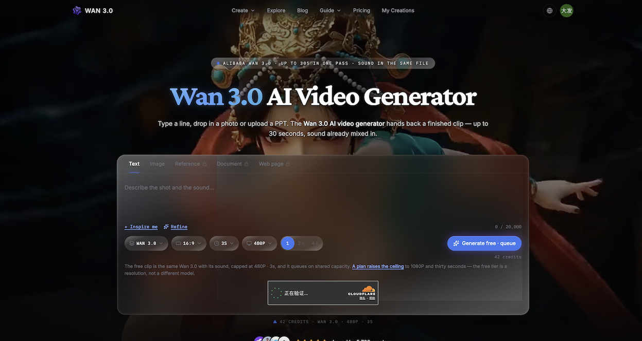 wan 3.0 ai video generator screenshot