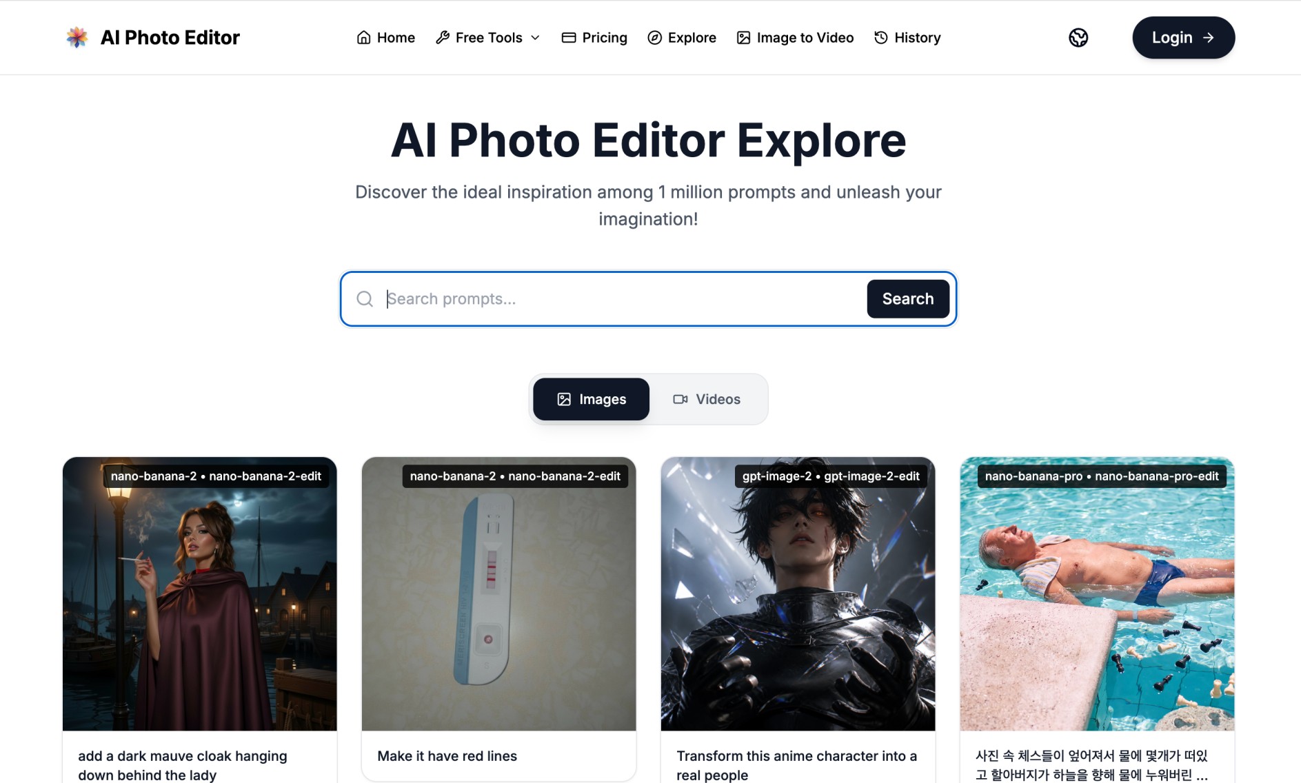 AI Photo Editor screenshot