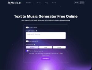 tomusic screen 6