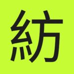 whatsapp image 2025 12 27 at 12.54.49 pm 1