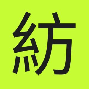 whatsapp image 2025 12 27 at 12.54.49 pm 1